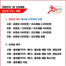 굿모닝대리점