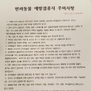 동광주약국 이미지