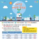 유○ 태양광발전소 아시아경제
