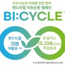 유한킴벌리 이미지