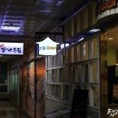 북대전컨벤션뷔페 이미지