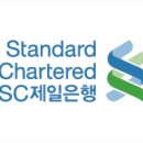 주식회사 한국스탠다드차타드제일은행 이미지