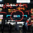 평촌 이마트 출입구 이미지