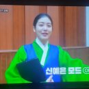 정년이:최종 리허설 본방사수!!💚💙 이미지