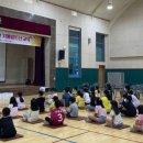 광의초교 이미지