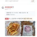 오징어파는언니 이미지