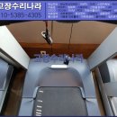 런닝머신수리114 이미지