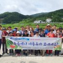 거제 팜스테이 이미지