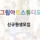 정인아트어린이집 이미지