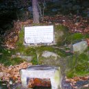수복탑 | 화계사(華溪寺) 수복(壽福)하기를 빈다.