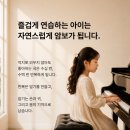 제이엘피아노