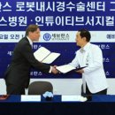 세브란스동물병원 이미지