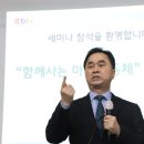 함께사는 마을