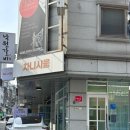 방배역 미용실 차니시움에서 헤어클리닉 받은후기💆‍♀️✨