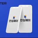 파이코퍼레이션 이미지