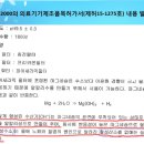 주식회사 휴앤온 | 디톡스 다이어트 프로그램과 찰떡 궁합! 맥코이 수소수 알칼리 정수기 설치 후기