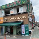 뚜레쥬르창동대우점