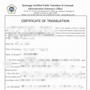 경기 공인번역·일반행정사 사무소 이미지