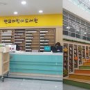 판교도서관 시청각실 이미지