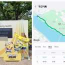 하이록스 후기는 미루고 고민중인 10km 55언더에 대한 고민
