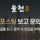 법률사무소율헌 - 2869 | 법률사무소율헌