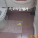 강릉타일기술학원