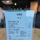 주앤빈