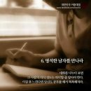 망고이야기 이미지