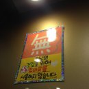 삼광보리밥