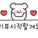 샤브향침산점 이미지