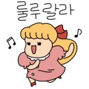 공임나라 일산 식사점 이미지