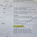 롯데호텔남성사우나 이미지