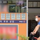 세종부동산공인중개사사무소 이미지