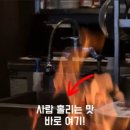 종로백탄뼈구이수성점 이미지