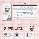 탄탄재활작업장 Daum카페