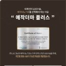 플러스비뇨기과의원 네이버블로그