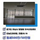 현대리버스텔라공인중개사사무소 이미지