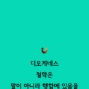해빙 주식회사