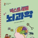 윤쌤과학