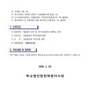 신성시설관리