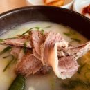 한우네소곱창 네이버블로그