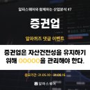 알파산업 이미지