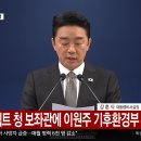 [속보] 이재명 대통령, 6개 부처 장관 / 신임 수석, 보좌관 2기 개각 발표 이미지