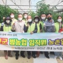 강진남부농협