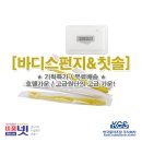 스펀지모텔 이미지