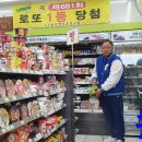 용인대 백두태권도 네이버블로그