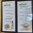 임진강수라상 이미지