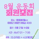 김주순 골프아카데미 이미지