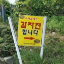 학산1리 네이버블로그
