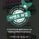 헬시가든 이미지